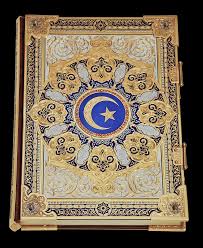 Decorated Quran V 2020 G Damask Muzej Podarki