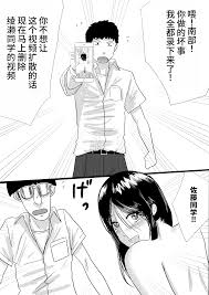 トモルー] 宗教上の理由で全裸の女子校生が学校の屋上でXXXしちゃった話[中国翻訳] - 列表- 紳士漫畫-專註分享漢化本子|邪惡漫畫