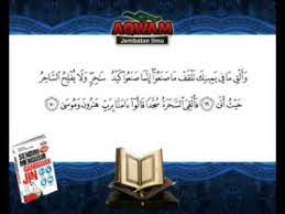 Ustaz mohd taha bin hassan azhari surah taha (ayat 69). Ayat Ruqyah 16 Thaahaa 69 70 Youtube