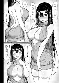 清楚彼女、堕ちる。II Hentai Manga Porn Comics