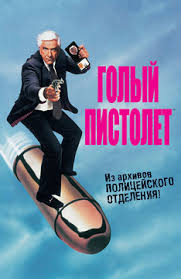 шутки в сторону 2 миссия в майами смотреть онлайн Filmy Pro Policejskih Smotret Onlajn Podborku Spisok Luchshego Kontenta V Hd Kachestve