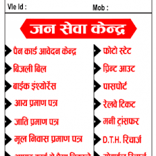 Csc Banner Poster Archives Jms Services
