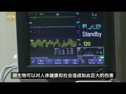 中国观察家 美国德特里克堡生物基地与新冠病毒 视频 图 blog posts blog post