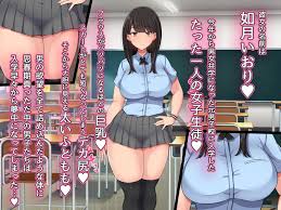 エロ漫画の中で、男子校のエロい学園生活を堪能しよう！快楽が爆発する