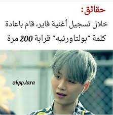 Pin By Sha000 On شكلي بالكوري ضحك Bts Funny Funny Study Quotes Cute Lesbian Couples