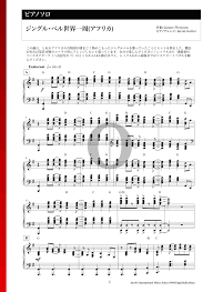 Jingle bells piano sheetdescripción completa. Jingle Bells African Style Sheet Music Piano Solo Pdf Download Streaming Oktav