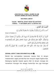 Khutbah jumat ini biasanya diadakan sebanyak 2 kali, yaitu di antara khutbah pertama dan khutbah. Jabatan Hal Ehwal Agama Islam Negeri Sembilan Official Teks Khutbah Terbitan Jabatan Hal Ehwal Agama Islam Negeri Sembilan Jheains Tuan Puan Boleh Melayari Dan Memuat Turun Teks Teks Khutbah Terbitan Jheains Di Laman