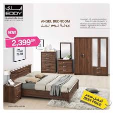 عروض ايدي الاسبوعية اليوم24 يناير 2020 الموافق 29 جمادى الاولى 1441