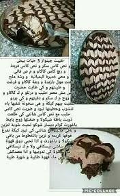 Pin By Gouali Yacine On Desserts Arabic Food Sweets Recipes Desserts