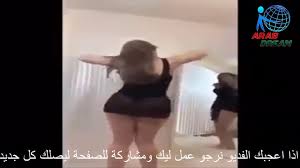 Download millions of videos online. Ø±Ù‚Øµ Ù…Ù†Ø§Ø²Ù„ Ù„Ù„ÙƒØ¨Ø§Ø± ÙÙ‚Ø· Ø¨Ø¯ÙˆÙ† Ù…Ù„Ø§Ø¨Ø³ Ø¯Ø§Ø®Ù„ÙŠØ© Youtube
