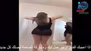 رقص بنوتا حلوة ومثيرة جدا رقص منازل. Ø±Ù‚Øµ Ù…Ù†Ø§Ø²Ù„ Ù„Ù„ÙƒØ¨Ø§Ø± ÙÙ‚Ø· Ø¨Ø¯ÙˆÙ† Ù…Ù„Ø§Ø¨Ø³ Ø¯Ø§Ø®Ù„ÙŠØ© Youtube