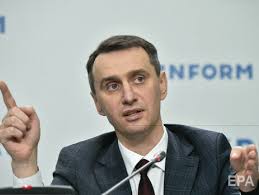 Порядок в'їзду до іноземної держави регулюється законодавством відповідної держави. Minzdrav Predlozhil Uzhestochit Pravila Vezda V Ukrainu Dlya Nevakcinirovannyh Gordon