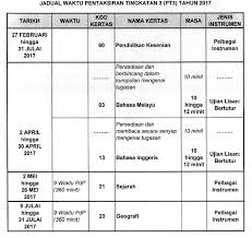 Berikut jadwal imsak dan salat untuk kabupaten tanah datar provinsi sumatra barat pada selasa, 4 mei 2021 Jadual Waktu Peperiksaan Pt3 2017