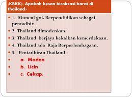 Sebagai contoh, kesultanan melayu melaka pada awalnya dikuasai oleh portugis kemudian diikuti oleh belanda dan akhir sekali ia dijajah oleh british. Ringkasan Bab 1 Ting 5 A Imperialisme I Makna Ppt Download