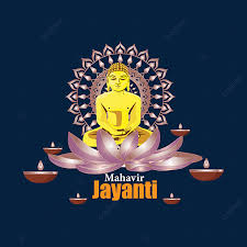 Mahavir jayanti is one of the most significant festivals among the jain community and is celebrated with splendour in india and across the world. Mahavir Jayanti 2021 Mahavir Jayanti Wishes Mahavir Jayanti 2020 Date In India Mahavir Jayanti 2020 Png And Vector With Transparent Background For Free Download