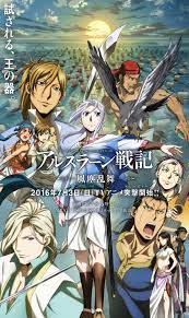 Arslan Senki Season 2 Anime Zelda Characters Character