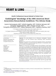 However, since access list 199 affects traffic originating from both networks 10.101.117.48/29 and 10.101.117.32/28, the best placement for this acl might be on interface gigabit ethernet 0/2 in the outbound direction. Pdf Cardiologists Knowledge Of The 2005 American Heart Association Resuscitation Guidelines The Athens Study Theodoros Xanthos Dimitrios Barouxis And Afrodite Aggelina Academia Edu
