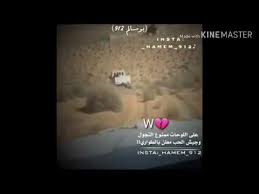 Ù…ÙŠØ­Ø¯ Ø­Ù…Ø¯ Ø­Ø§Ù„Ø§Øª ÙˆØ§ØªØ³ Ø§Ø¨ Ø¹Ù„Ù‰ Ø§Ù„Ù„ÙˆØ­Ø§Øª Ù…Ù…Ù†ÙˆØ¹ Ø§Ù„ØªØ¬ÙˆÙ„ ÙˆØ¬ÙŠØ´ Ø§Ù„Ø­Ø¨ Ù…Ù…Ù„Ù† Ø¨Ø§Ù„Ø·ÙˆØ§Ø±ÙŠ Youtube