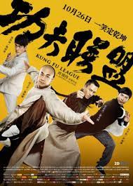 Maybe you would like to learn more about one of these? Ù…Ø´Ø§Ù‡Ø¯Ø© ÙÙŠÙ„Ù… Kung Fu League 2018 Ù…ØªØ±Ø¬Ù… Ø§ÙŠØ¬ÙŠ Ø¨Ø³Øª Egybest Movies