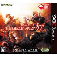 You will have access to three characters at the start of the game. Biohazard The Mercenaries 3d