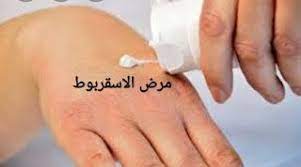 اعراض نقص فيتامين سي صحة الاسرة tattoo quotes blog posts