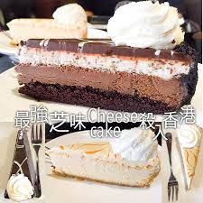 銅鑼灣呢間cafe 好識do 因為佢地最近終於終於終於引入左美國老牌嘅熱爆cheesecake嚟香港 the cheesecake factory喺美國已經有37年歷史 可以話係街知巷聞 母親節去邊 揀咩蛋糕同媽咪慶祝 暫時係cwb信和 mk雅蘭分 desserts cake vanilla cake