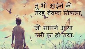 Fb status in hindi and english. Hindi Status Best Whatsapp Status In Hindi Best Whatsapp Status Whatsapp Status 77