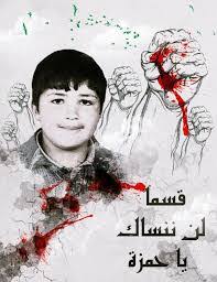 كما قصف الطيران الحربي الروسي و عميلهم المجرم #بشار_الأسد خلال آخر 4 أيام، 22 مركزاً صحياً في المنطقة، واستهدفت ليلة أمس مسجد نور في مدينة دوما بالبراميل المتفجرة. Ø¨ÙŠØ§Ù† Ø§Ù„Ù…Ø¬Ù„Ø³ Ø§Ù„Ø¥Ø³Ù„Ø§Ù…ÙŠ Ø§Ù„Ø³ÙˆØ±ÙŠ Ø¨Ø´Ø£Ù† Ø§Ù„Ù…Ø¤Ø§Ù…Ø±Ø© Ù„Ø¥Ø¨Ù‚Ø§Ø¡ Ø§Ù„Ù…Ø¬Ø±Ù… Ø¨Ø´Ø§Ø± Ø§Ù„Ø£Ø³Ø¯