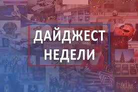 Мэр украинского города кривой рог константин павлов найден убитым. Glavnye Novosti Krivogo Roga Za Proshedshuyu Nedelyu Novosti Dnepra