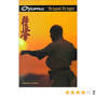 Profile Picture of Oyama: The Legend, the Legacy: Michael J. Lorden - Amazon.com (@amazon.com) on Google