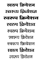 Welcome to devanagarifonts, the largest and unique site that is completely dedicated to providing you easy and free download of devanagari fonts. Hindi Marathi Font Effect Pack For Photoshop Free Downloade Vol 1 Swaroop Creation Premium Software And Tools