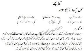 How To Make Gol Gappay Recipe Pani Puri English Urdu Masala Tv Recipe Starters Recipes Recipes