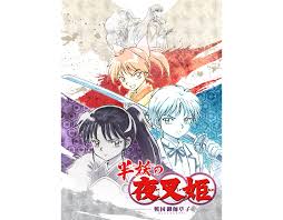 We hope to bring you happy moments. All 558 Chapters Of Inuyasha Manga Free To Read Online To Celebrate Announcement Of Sequel Series Soranews24 Japan News