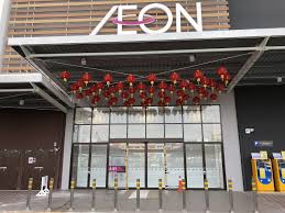 G12, ground floor, aeon mall nilai 71800 nilai, negeri sembilan get directions. Aeon Nilai Malaysia Simtec Automation