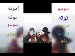 اغنية روسية يبحث عنها الملايين بتقنية 8d اغاني 8d / اغاني روسية 2019. Ø§ØºÙ†ÙŠØ© Ø®Ùˆ Ø§ØµÙ„ÙŠÙ‡ Ø§Ù‡Ø¯ÙŠ Ø§Ù„ÙŠ ØµØ¯ÙŠÙ‚Ø§ØªÙŠ Ø§Ù…ÙˆÙ†Ù‡ Ø³ÙˆØ³Ùˆ Ù†ÙˆÙ†Ùˆ ØªÙˆØªÙ‡ Ø¬ÙˆØ¬Ùˆ ÙÙ†ÙˆØ´Ù‡ Ø§ÙŠÙˆØ´Ù‡ Ø¨Ù†Ùˆ Ø³ÙˆØ³Ùˆ Ø²ÙˆØ²Ùˆ Youtube