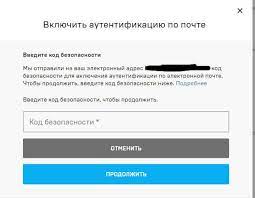 С 28 апреля по 21 мая 2020 года для получения бесплатных игр в epic games store периодически будет требоваться двухфакторная аутентификация. Dvuhfaktornaya Autentifikaciya V Fortnite Kak Vklyuchit