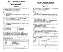 диагностическая работа по математике за 1 полугодие 6 класс Gdz Po Geografii Konturnye Karty 6 Klass Oboznachit Granicy Stolknoveniya Plit Algebra I Workbook Algebra