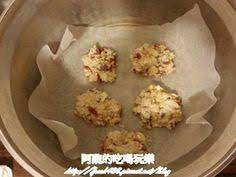 能量棒 堅果燕麥棒 無油 無糖 無粉 無蛋 健身必備點心 阿醜的吃喝玩樂 痞客邦 food recipes vegetables