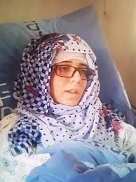 وزارة الصحة الفلسطينية