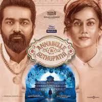 You don't need an app or special software to do it, just a browser. New Tamil Songs Download Latest Tamil Mp3 Songs 2021 Online Free On Gaana Com