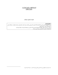 Https Mics Unicef Org Files Job W1siziisijiwmtuvmdqvmdmvmdivntgvndkvodcyl0fwcgvuzgl4m19bcmfiawmucgrmil1d Sha 7ceeeb556dd7349e