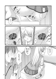 さくら荘のトイレな彼女 | 同人の森 | エロ同人誌・エロ漫画がタダで【50000冊】以上も読める！！