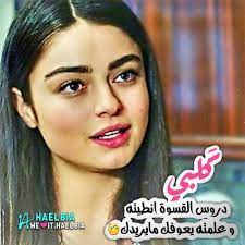 تفسير الاحلام تفسير المنام interpretation dreams مجتمع الاحلام dream images dream image