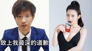 Deepfake｜被合成變性感吊帶女蔡英文稱擬修法打擊假影片假訊息