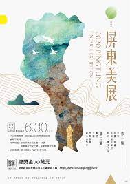 美展徵件 google 搜尋in 2020 art movie posters poster