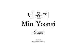 Jeon jungkook bts hangul jungkook sticker. Image Result For Bts Name In Korean