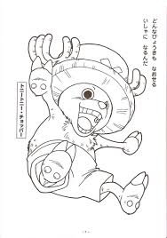 Le club des menteurs, tome 2 : Dessin De Manga Coloriage A Imprimer Manga One Piece