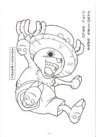 C'est parfait pour se relaxer en famille avec les adultes et améliorer la motricité de nos petits sur ce coloriage de one Dessin De Manga Coloriage A Imprimer Manga One Piece