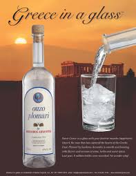 Ouzo You Have To Like The Taste Of Anise To Appreciate This Warmer Ouzo Greek Wine Greek Flavors