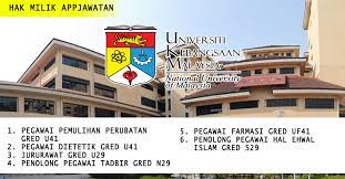 Ukm juga mempunyai dua kampus kesihatan di mana satu terletak di jalan raja muda abdul aziz dan satu lagi merupakan pusat perubatan ukm (ppukm) di. Jawatan Kosong Terkini Di Universiti Kebangsaan Malaysia Ukm Dan Pusat Perubatan Universiti Kebangsaan Malaysia Ppukm Iklan Jawatan Kosong